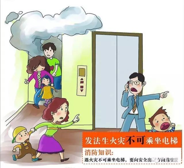 電梯綜合性能安全評估系統(tǒng)_電梯平衡系數(shù)測試儀_電梯限速器測試儀 電梯綜合性能安全評估系統(tǒng)_電梯平衡系數(shù)測試儀_電梯限速器測試儀