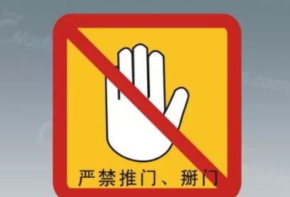 電梯綜合性能安全評估系統 電梯綜合性能安全評估系統