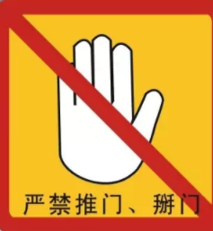 電梯綜合性能安全評(píng)估系統(tǒng) 電梯綜合性能安全評(píng)估系統(tǒng)