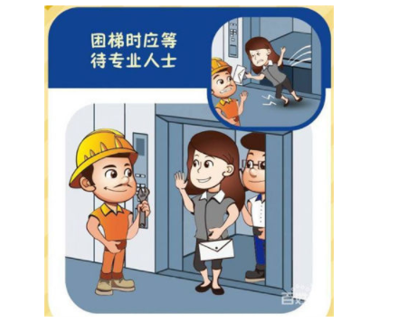 電梯綜合性能安.全評估系統(tǒng)